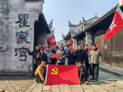 党建活动 ｜ 不忘初心，牢记使命！