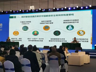 展会精彩 ｜ 五丰智能首次亮相荆楚粮油交易大会