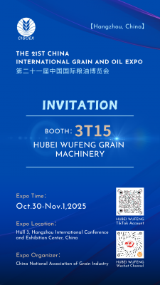 Golden Autumn in Hangzhou, Sincere Invitation | Hubei Wufeng Grain Machinery Meets You at the 21st China International Grain and Oil Expo