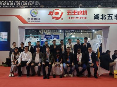 圆满落幕｜第二十一届中国国际粮油博览会五丰粮机感谢您的莅临