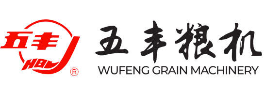 湖北五丰粮食机械有限公司