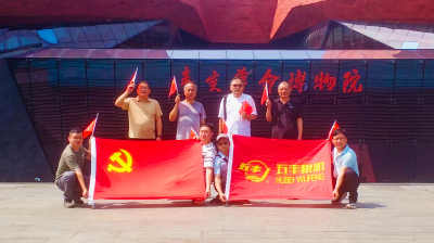 传承红色精神 赋能粮食科技丨五丰粮机党支部开展2026“迎七一·忆初心”主题党日活动