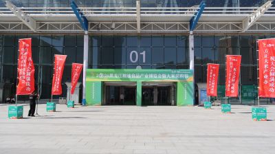 聚势黑土粮仓 共赴粮油新机遇｜湖北五丰粮机亮相黑龙江粮油展