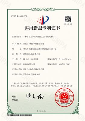 一种带有上下吸风功能的上下错层碾米机